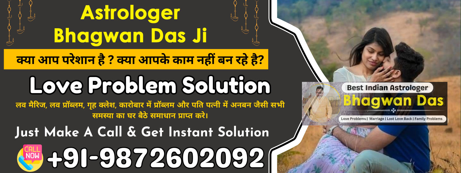 Astrologer Bhagwan Das